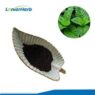 검은풀 젤리 가루