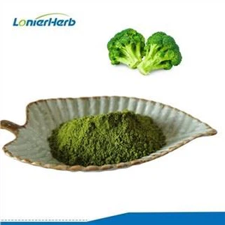스프레이 건조 브로콜리 분말