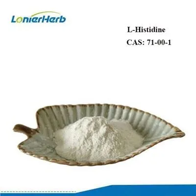 L-히스티딘 분말